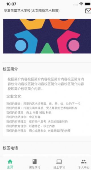筝之道app