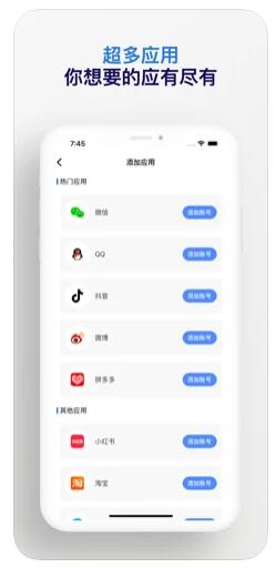 微多管家