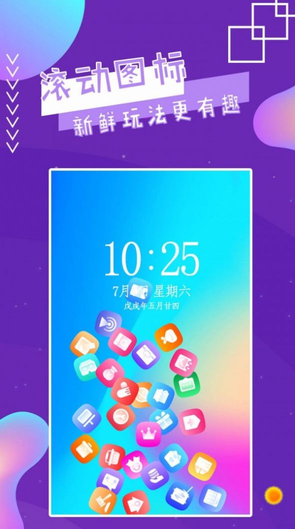 魔幻秀桌面2021
