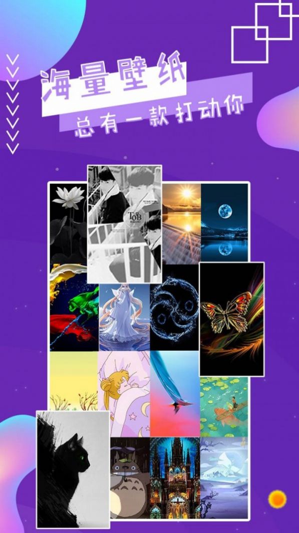 魔幻秀桌面2021