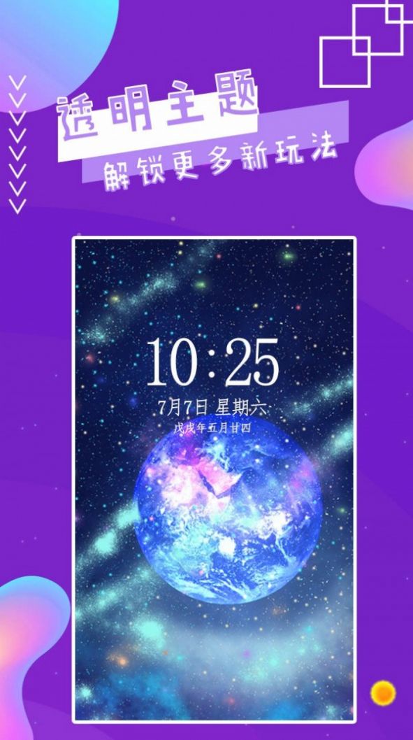 魔幻秀桌面2021