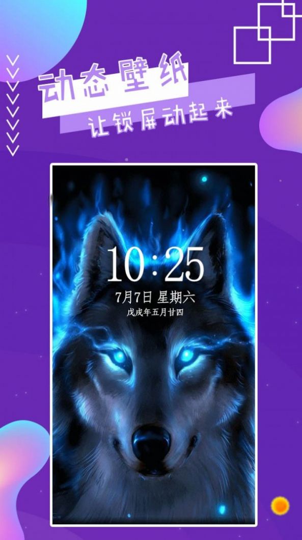 魔幻秀桌面2021