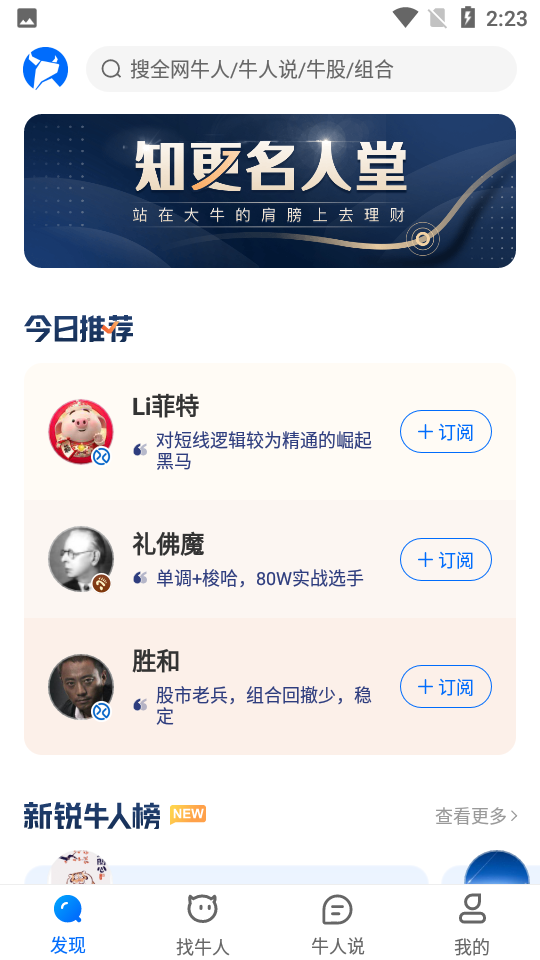 多抓米