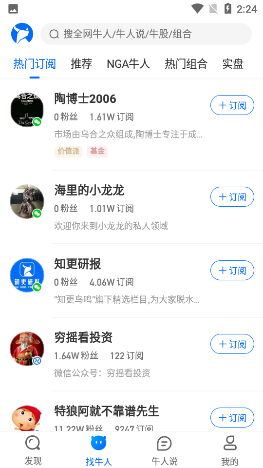 多抓米