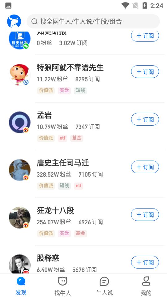 多抓米