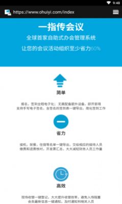 签到助手