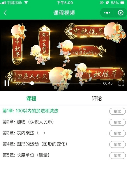 必加分课堂2021