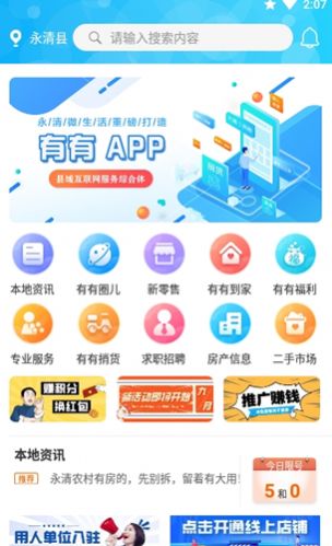 洛佩塔