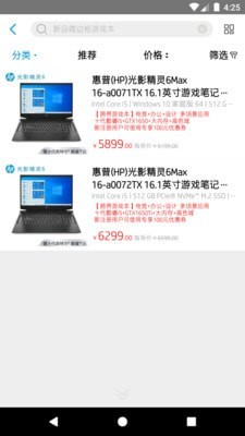 hp惠普官方商城