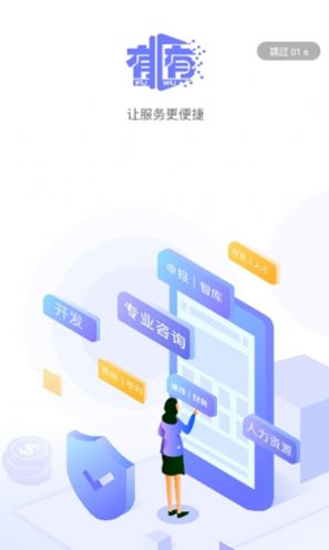 洛佩塔