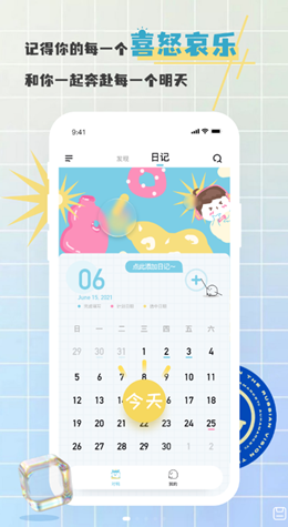 对鸭app