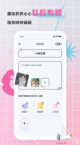 对鸭app