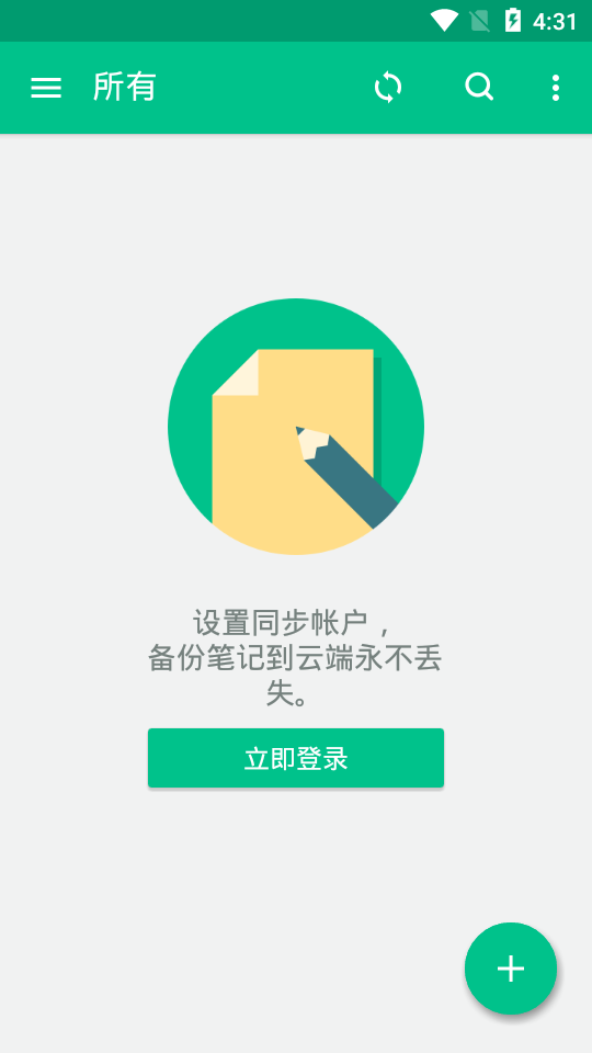 随笔记