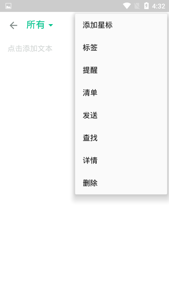 随笔记