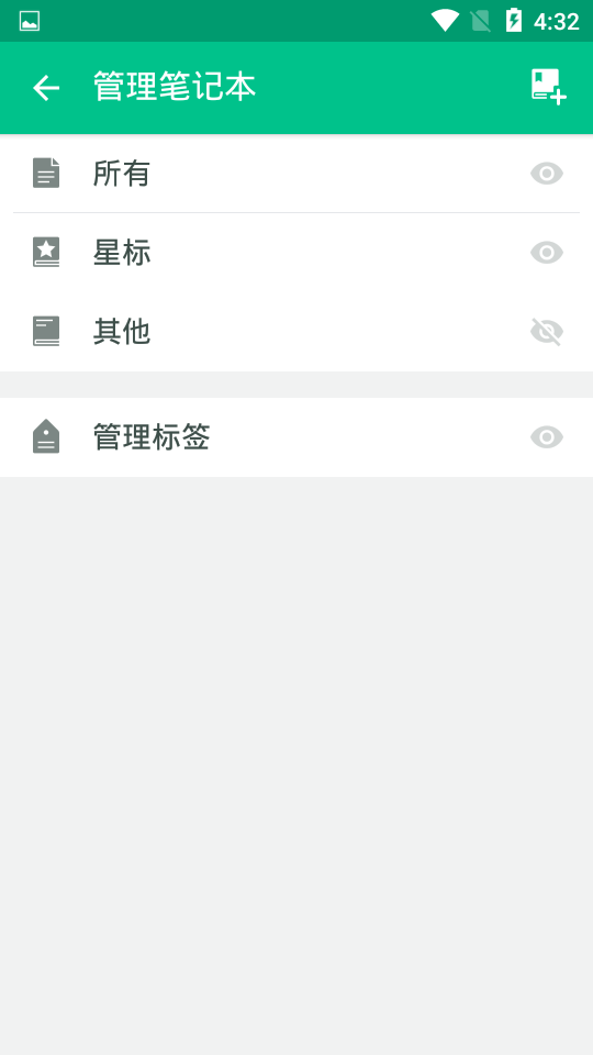 随笔记