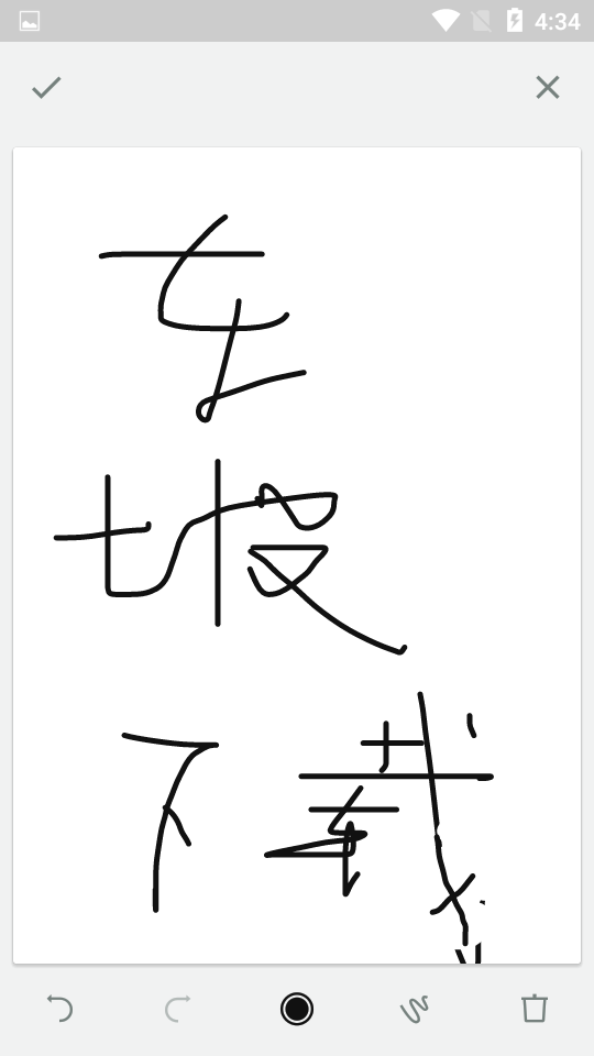 随笔记