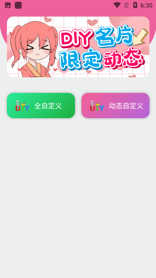 云程工具箱