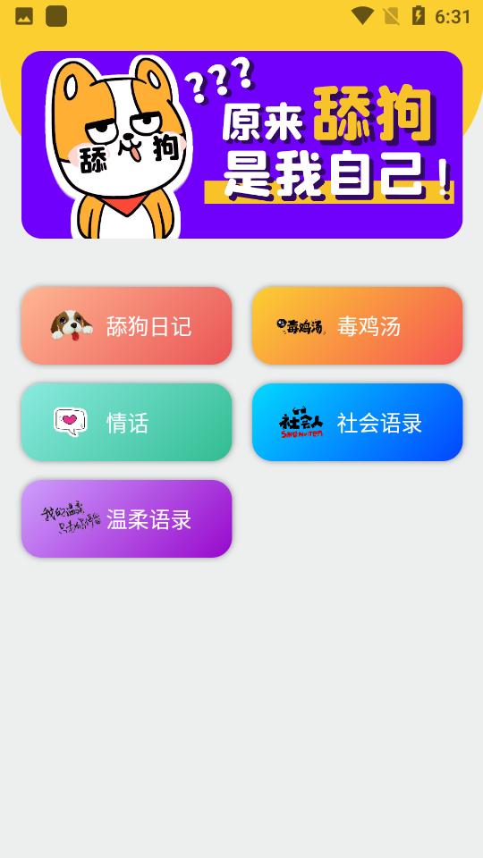 云程工具箱