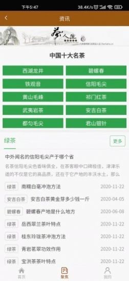 上德堂app