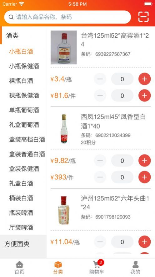 宏景马帮app