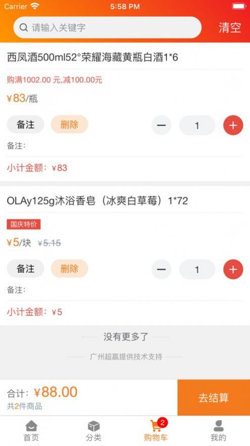 宏景马帮app