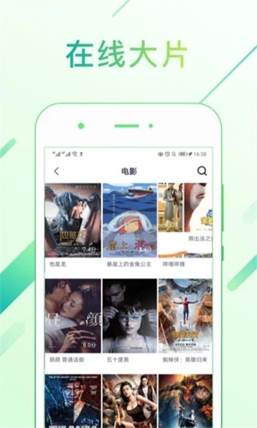 比尼影视app