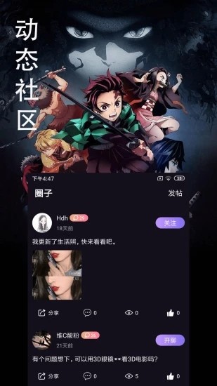 太阳视频app 无限观看