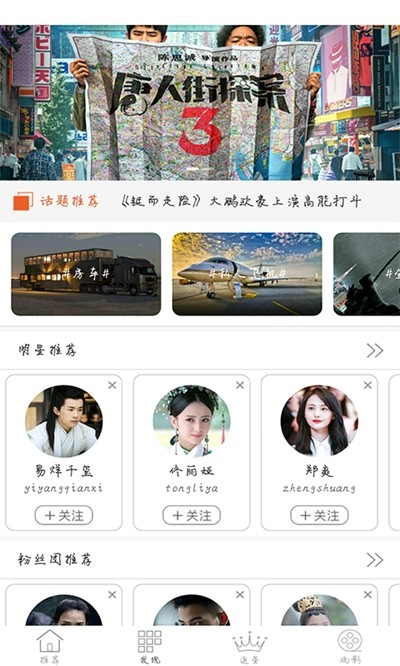 太阳视频app 无限观看