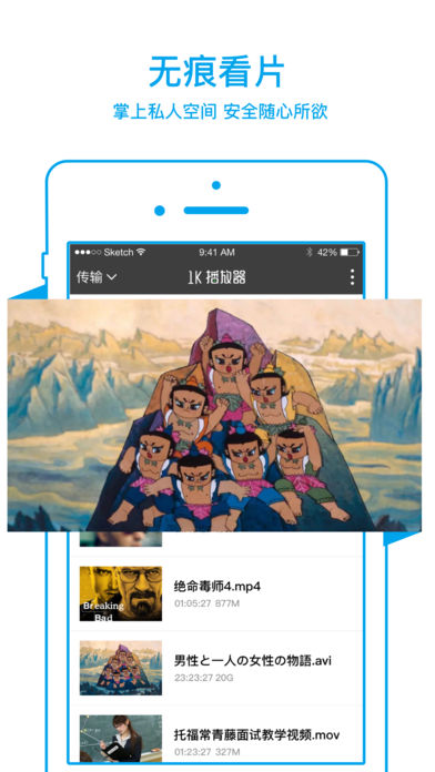 嘟嘟影音 1.0.2版本下载