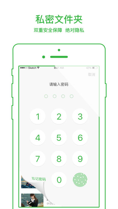 嘟嘟影音 1.0.2版本下载