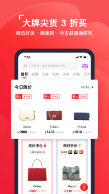 plum二手店