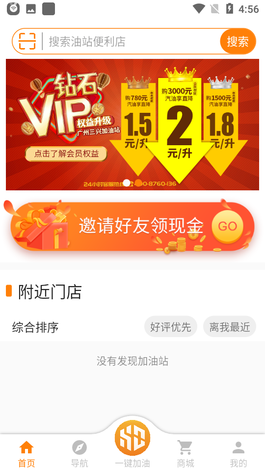 易成生活