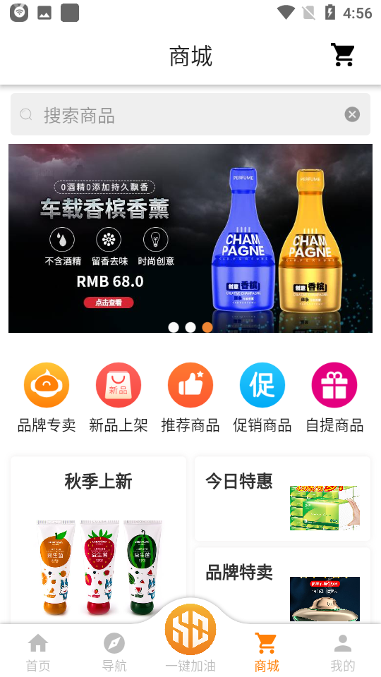 易成生活