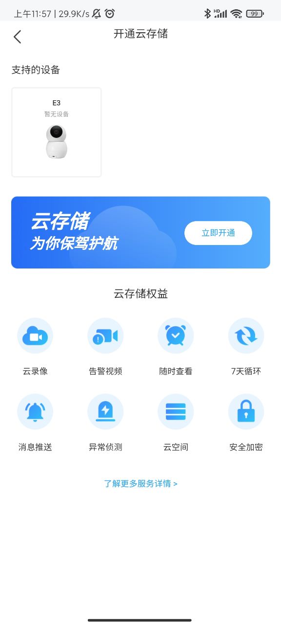 xiaoz
