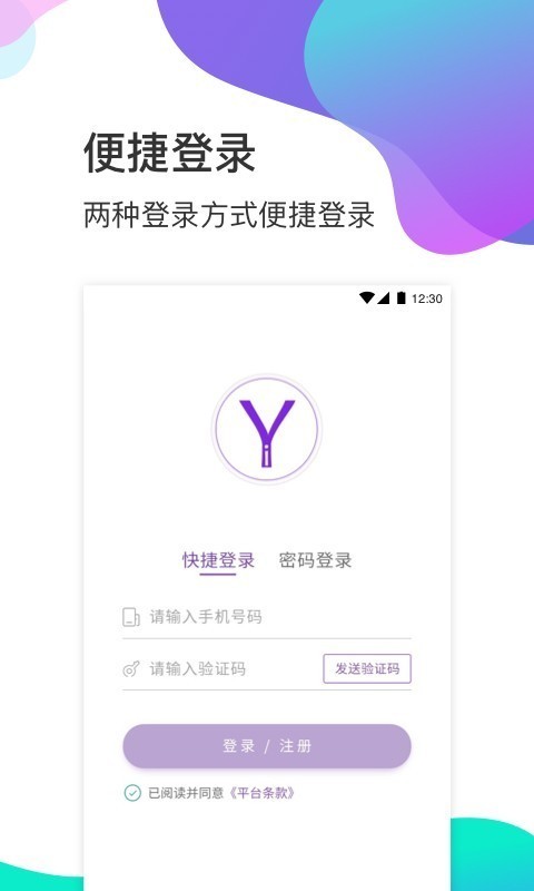 衣加加