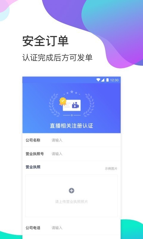衣加加