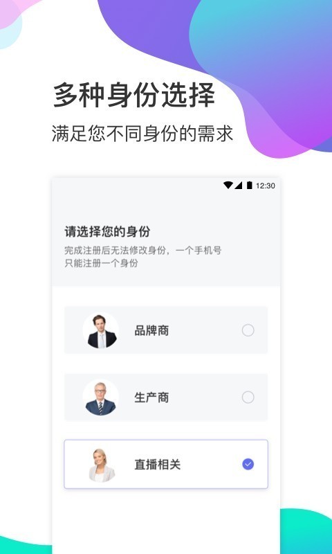 衣加加