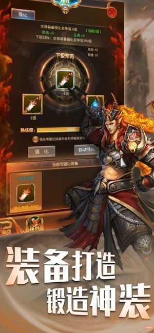 仙山书生传手游
