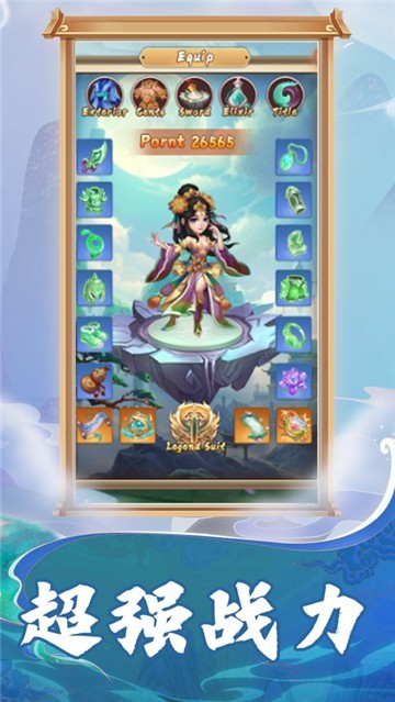 新西游灵宠梦幻版