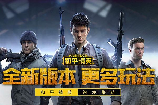 和平精英躲猫猫书位置介绍