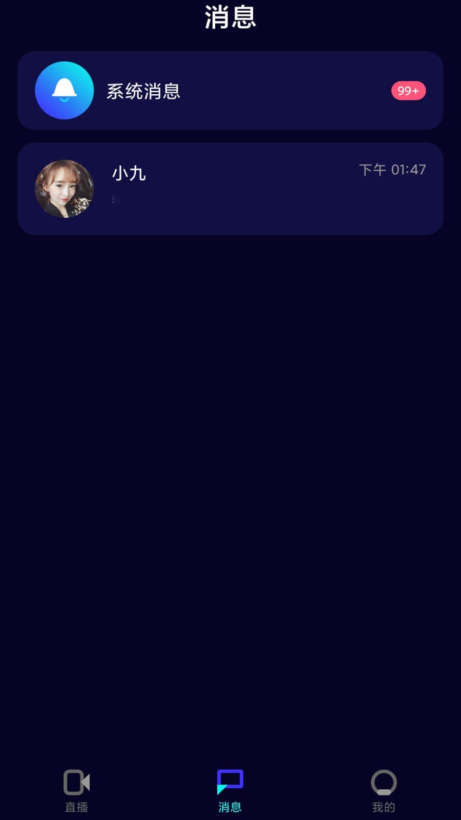 tt爱聊
