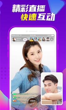 爱聊app
