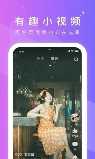 糖心vlog旧版