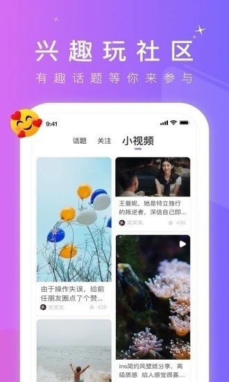 糖心vlog旧版