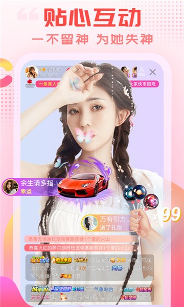 乐嗨秀场