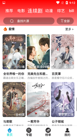 盗梦影视