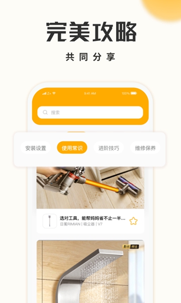 影书 最新版