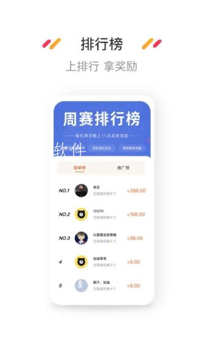 小熊悬赏