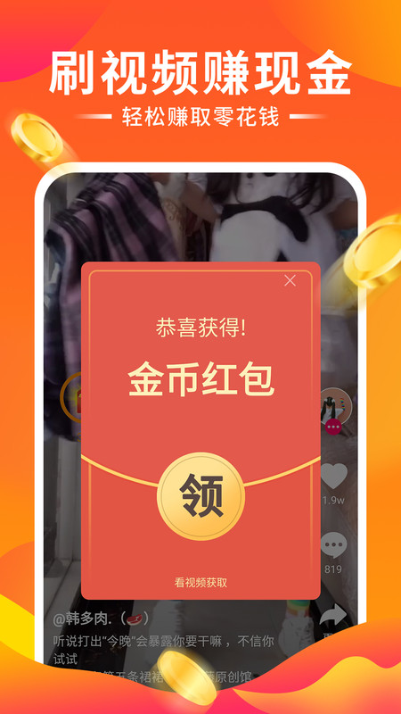 嗨秀来电