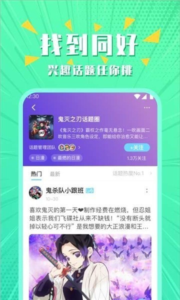 开卷漫画旧版